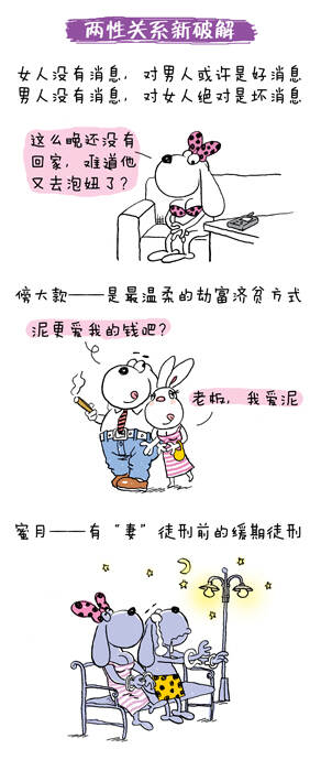 最新兩性段子，自然之旅，探索內(nèi)心平和與快樂的旅程