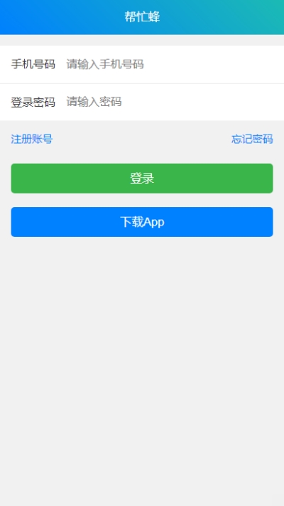 科技未來(lái)智能助手，最新任務(wù)體驗(yàn)與未來(lái)生活重塑