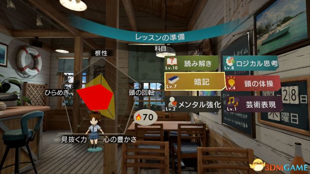 VR宮最新版，虛擬世界的溫馨日常體驗