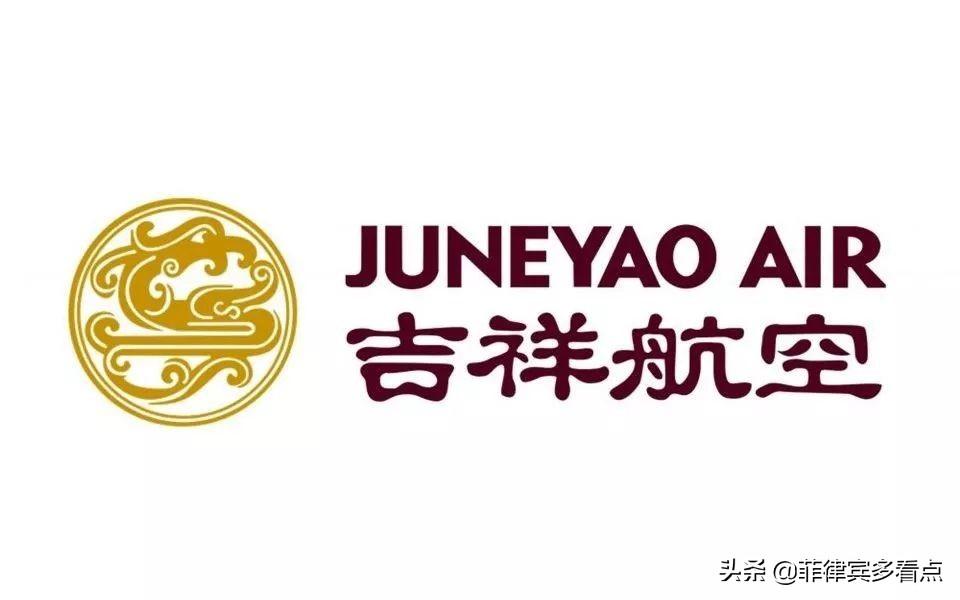 菲律賓回國航班最新動態(tài)解析，全面解讀航班信息及回國航班更新