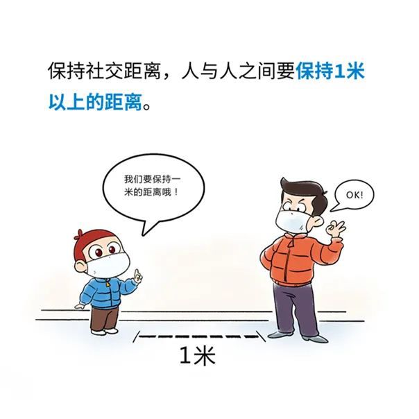 貫狀病毒最新疫情，防護指南與應(yīng)對策略