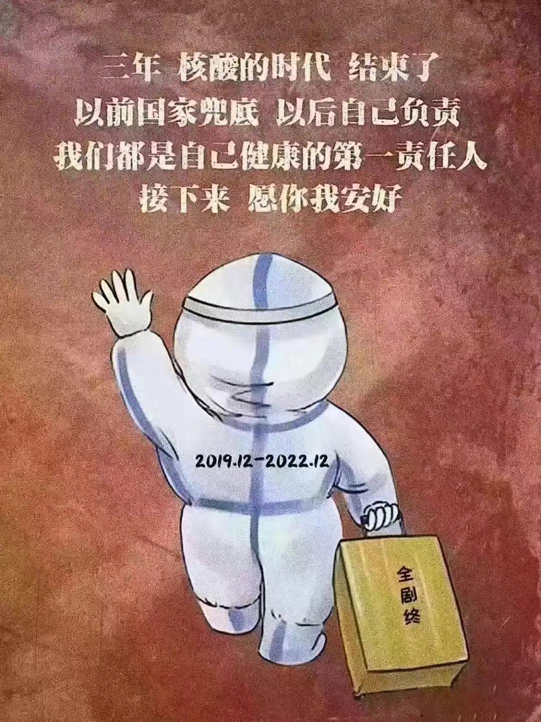 香港新冠疫情最新動態(tài)，變化中的學(xué)習(xí)，希望與力量的交響曲