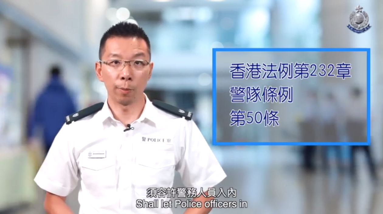 香港警隊最新回應，自然美景中的守護之旅