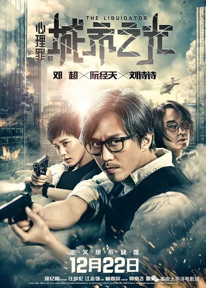 光影盛宴，電影城最新上映的時(shí)代印記